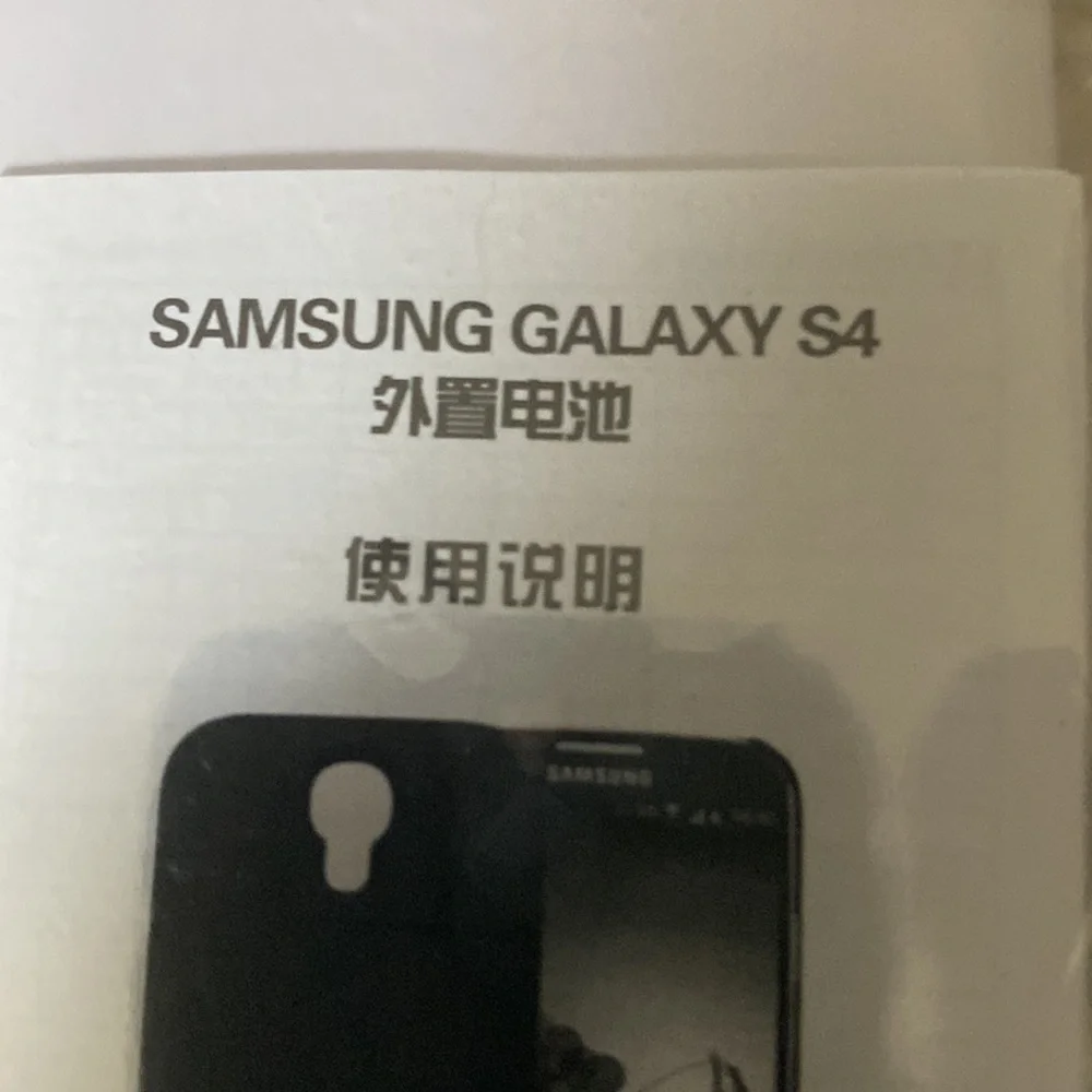NIP Samsung Galaxy S4 Case
